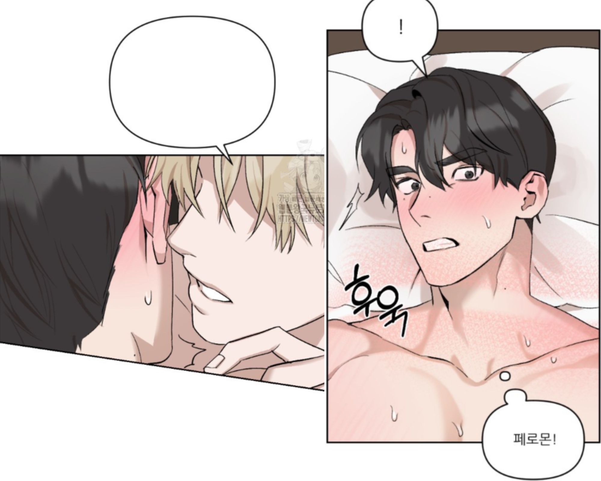 Reverse Omega – Chapter 2