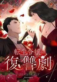 manga_4199_image