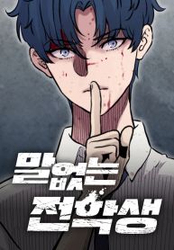 manga_4357_image